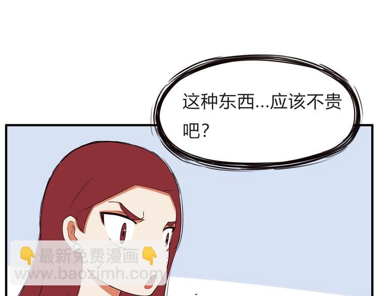 第110话 摆摊