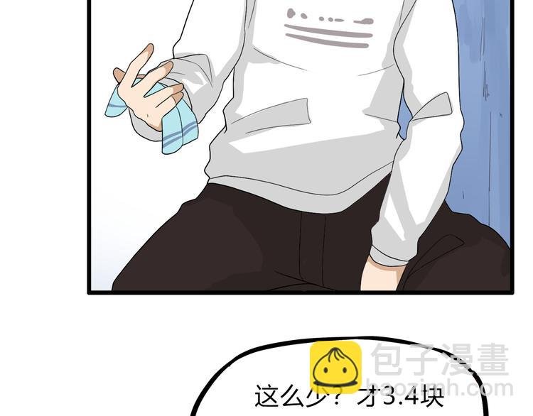 第110话 摆摊