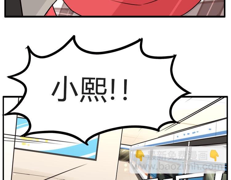 第111话 乘地铁