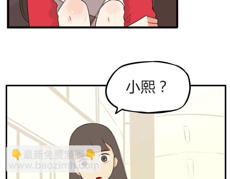 第112话 K.O！