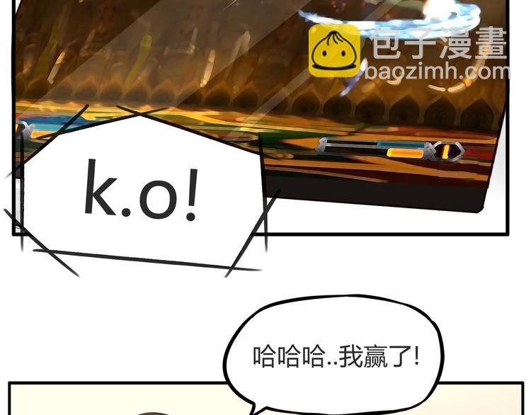 第112话 K.O！