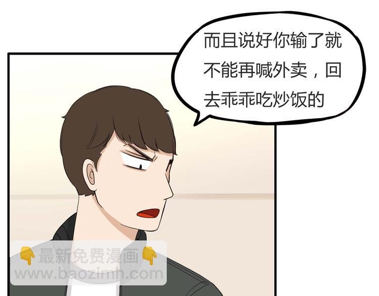 第112话 K.O！