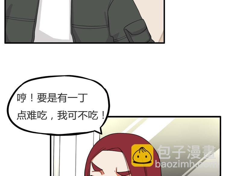第112话 K.O！