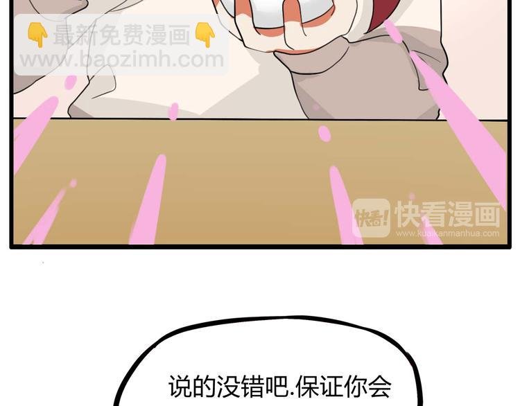 第112话 K.O！