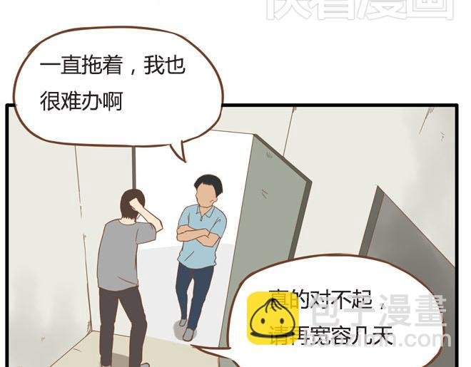 第10话 穷得反人类