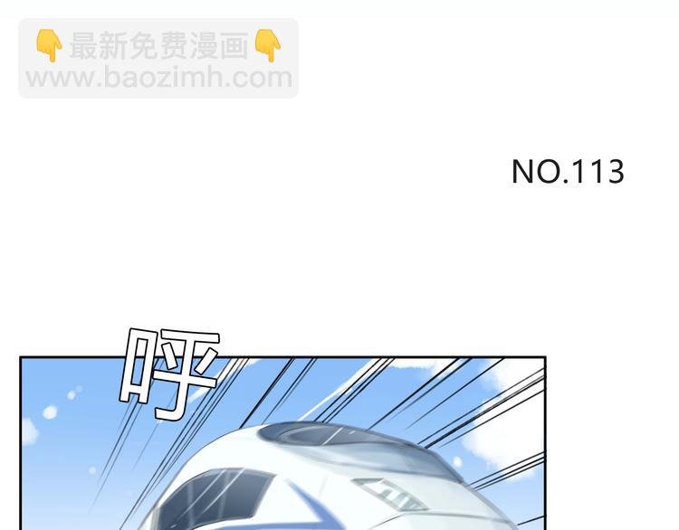 第113话 分别