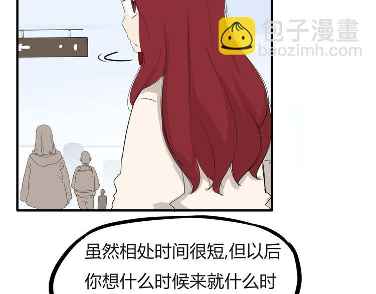 第113话 分别