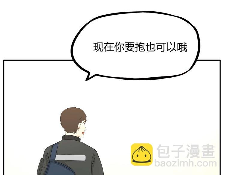 第113话 分别