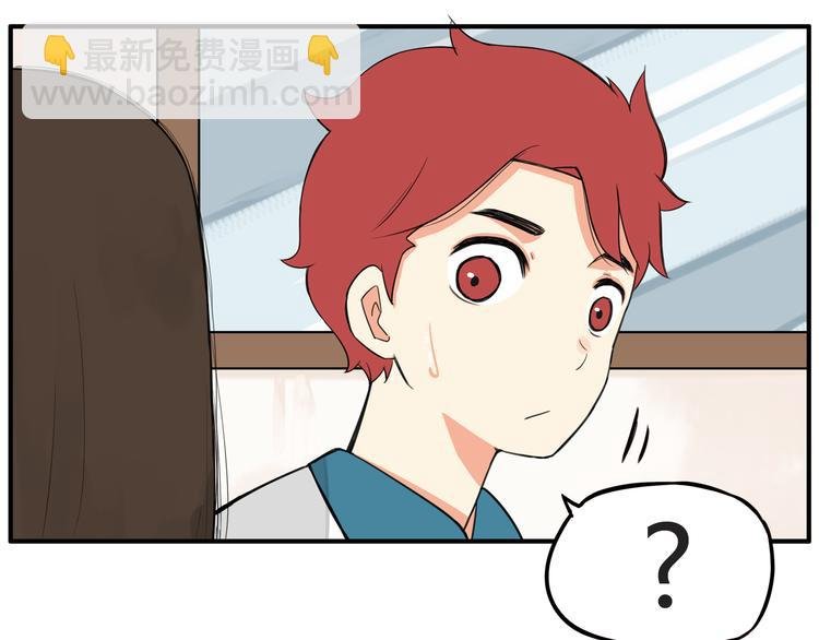 第115话 绯闻