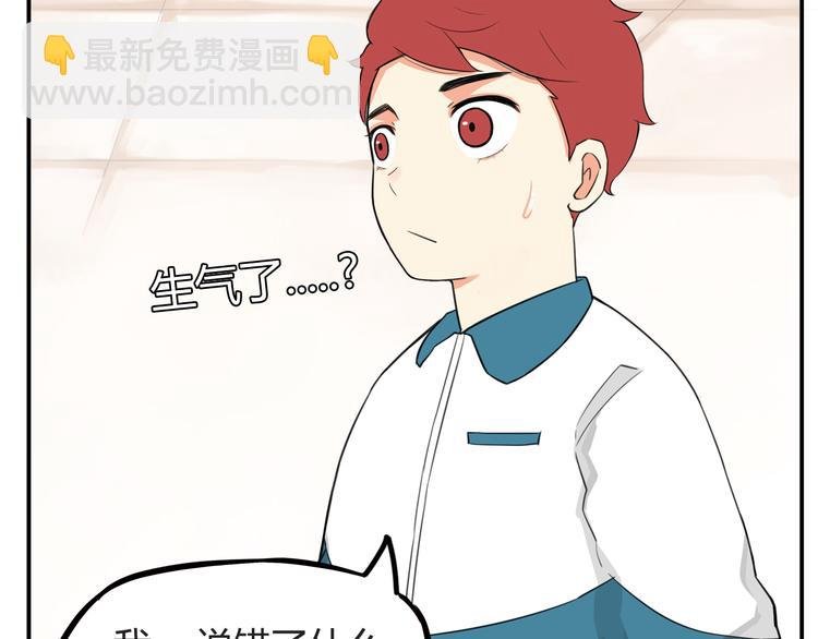 第115话 绯闻