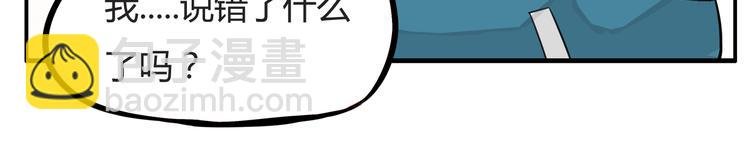 第115话 绯闻