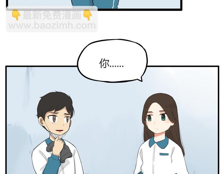 第115话 绯闻
