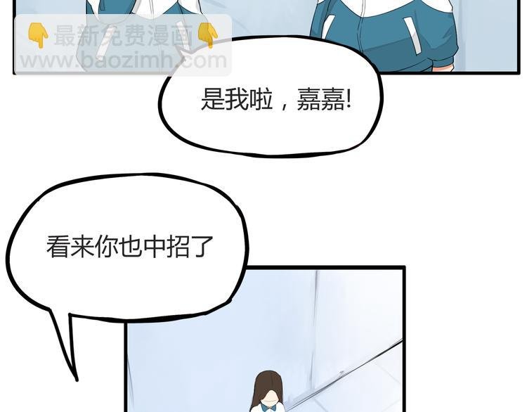 第115话 绯闻
