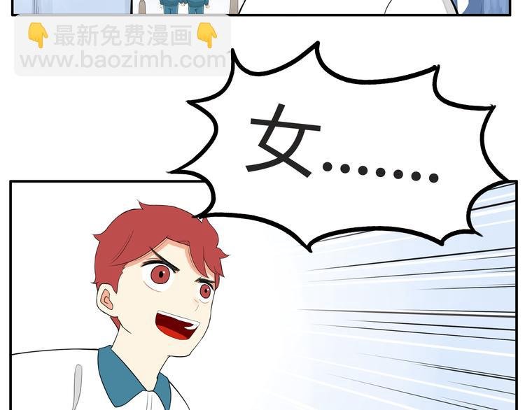 第115话 绯闻