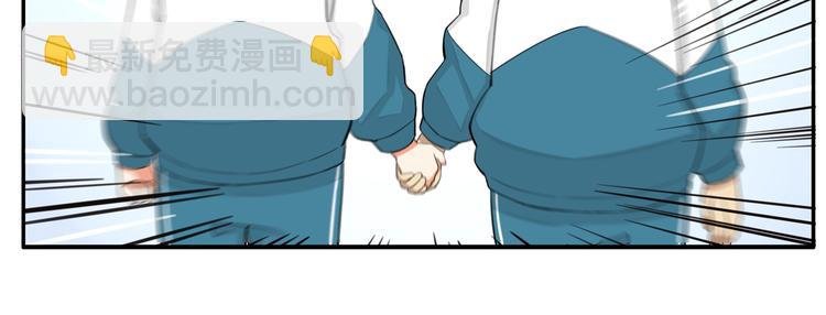 第115话 绯闻