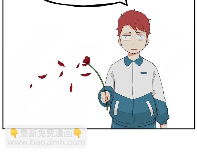 第115话 绯闻