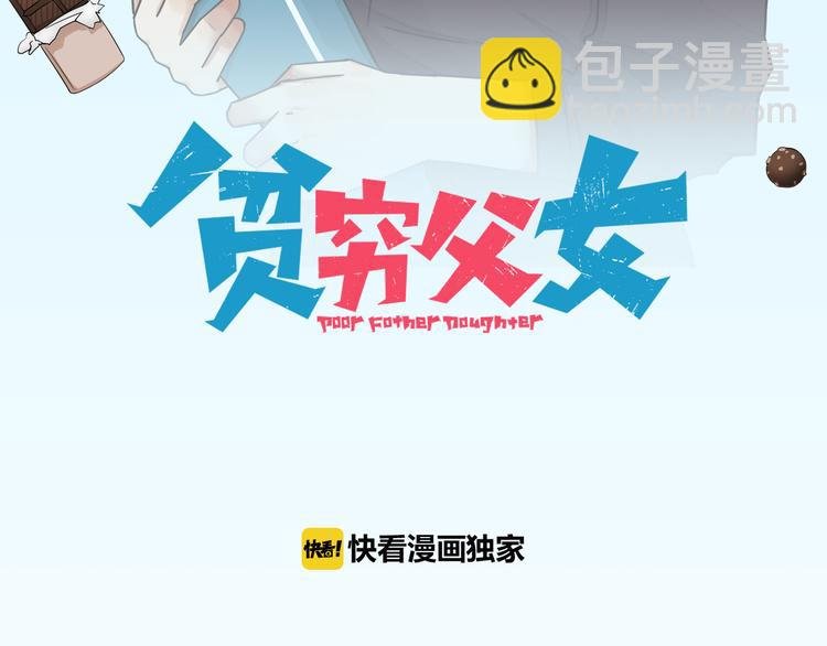 第119话 舞蹈天赋