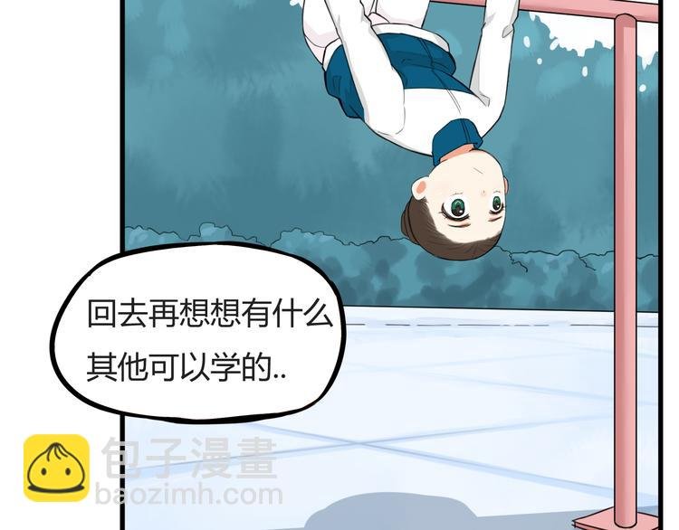第119话 舞蹈天赋