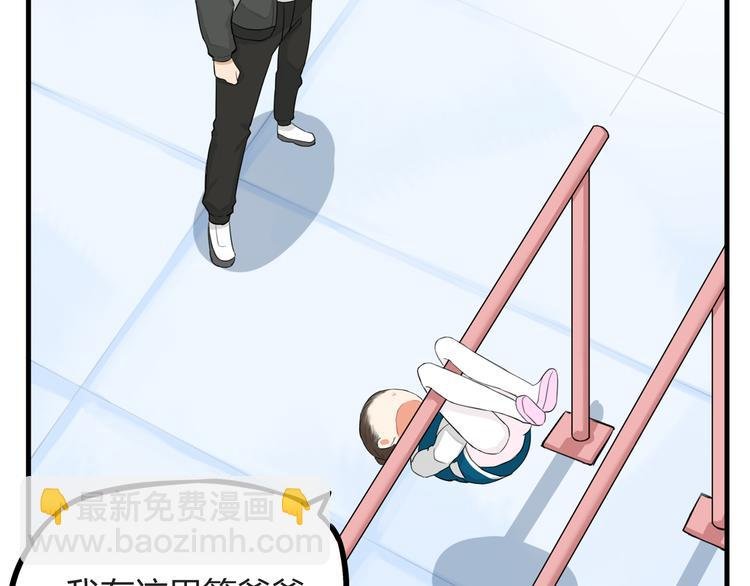 第119话 舞蹈天赋