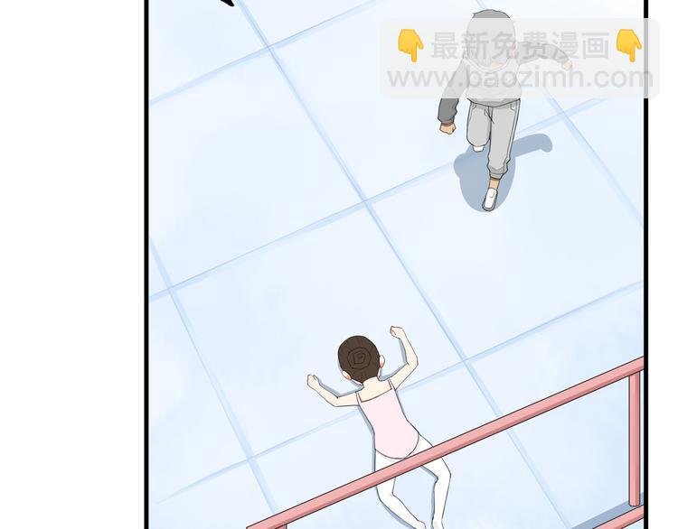 第119话 舞蹈天赋