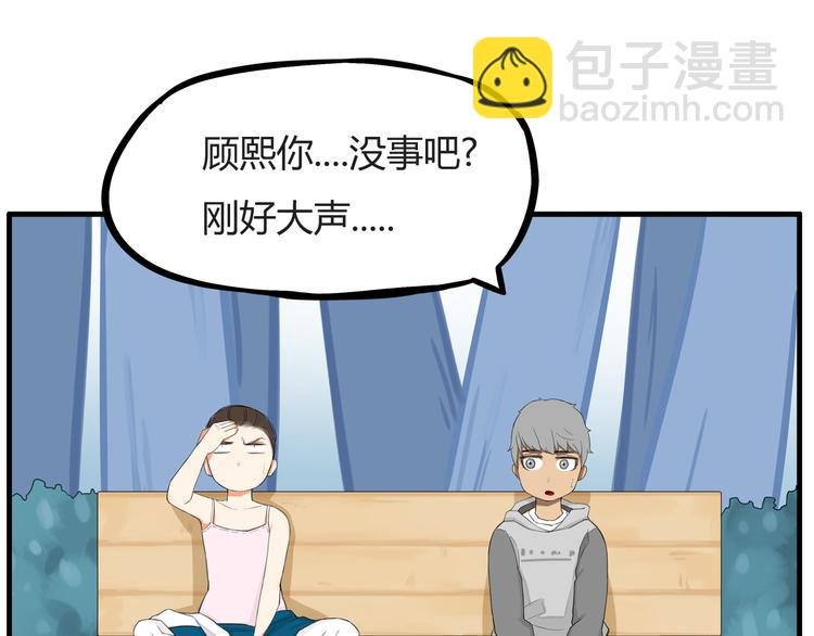 第119话 舞蹈天赋