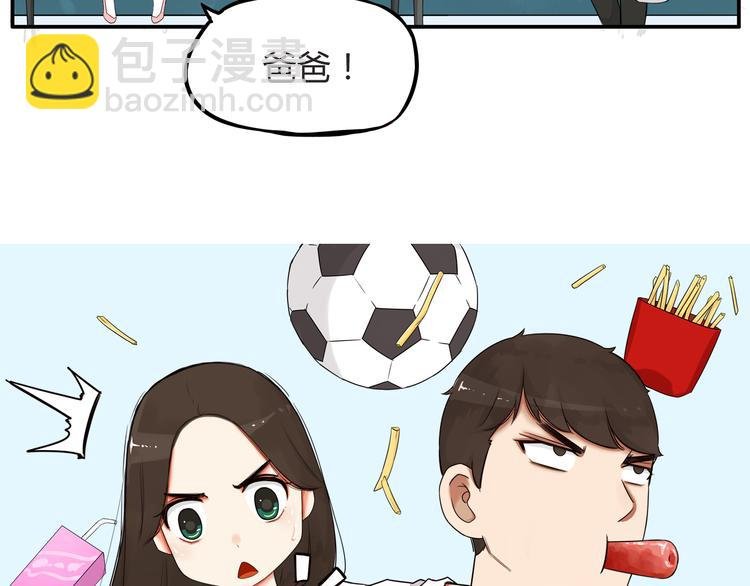 第120话 跆拳道