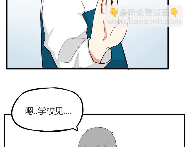 第120话 跆拳道