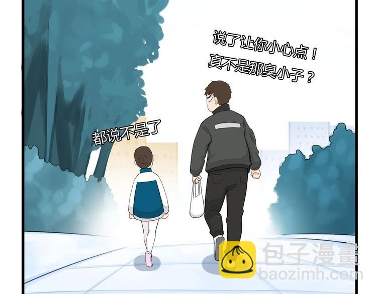 第120话 跆拳道