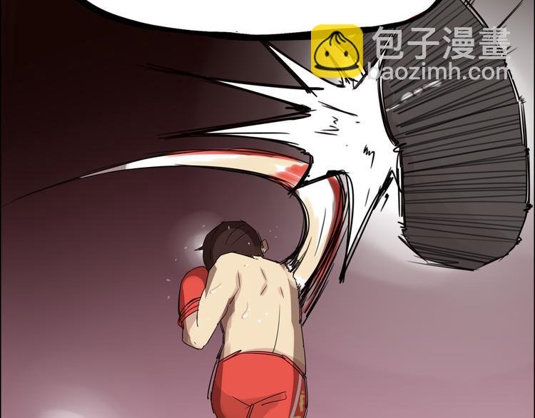 第120话 跆拳道