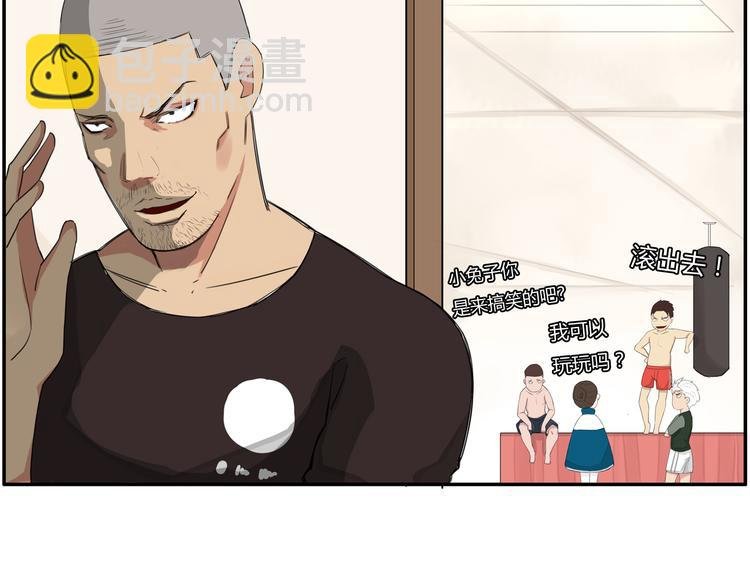 第120话 跆拳道