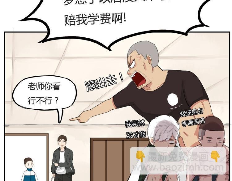 第120话 跆拳道