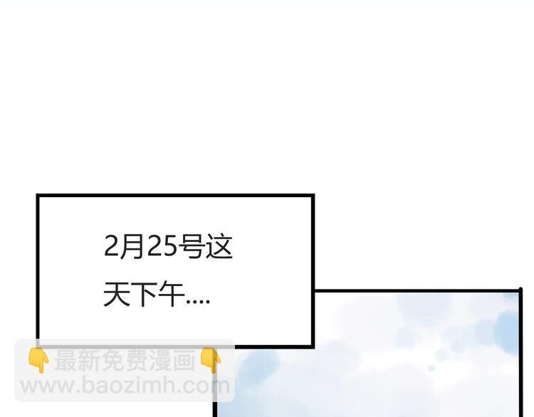第121话 美发大师tony