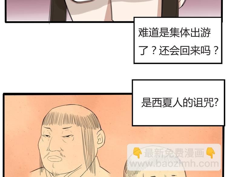 第121话 美发大师tony