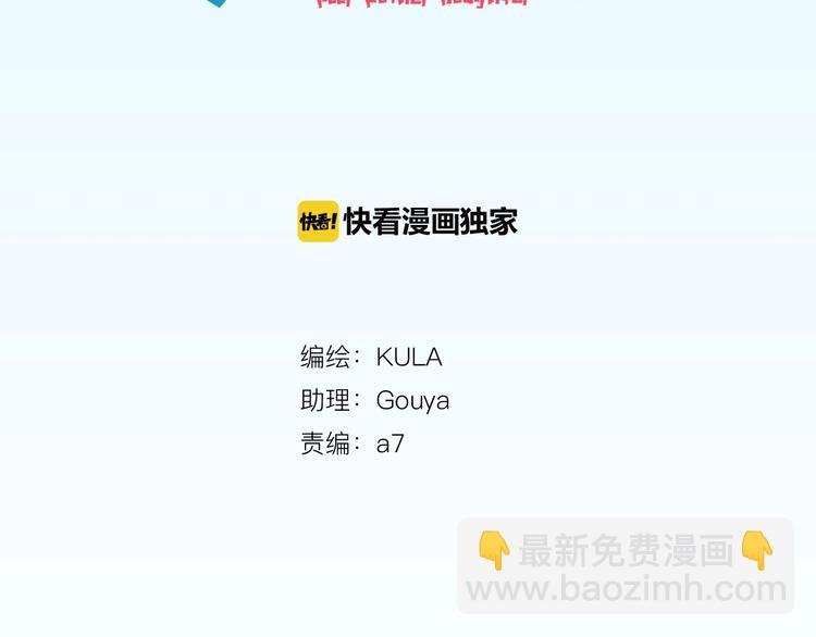 第124话 肚子的战争