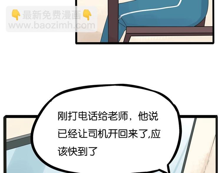 第124话 肚子的战争