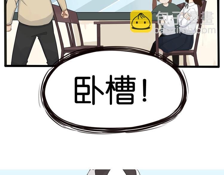 第125话 男同学颜值对战