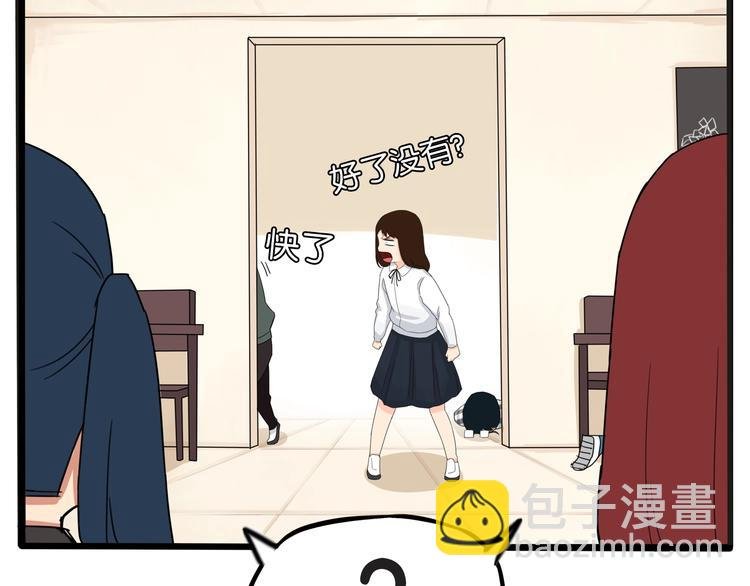 第125话 男同学颜值对战