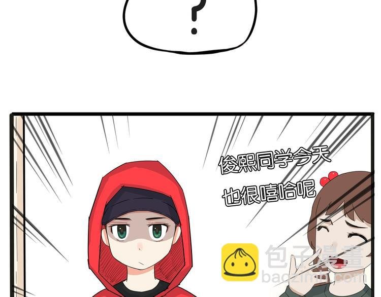 第125话 男同学颜值对战