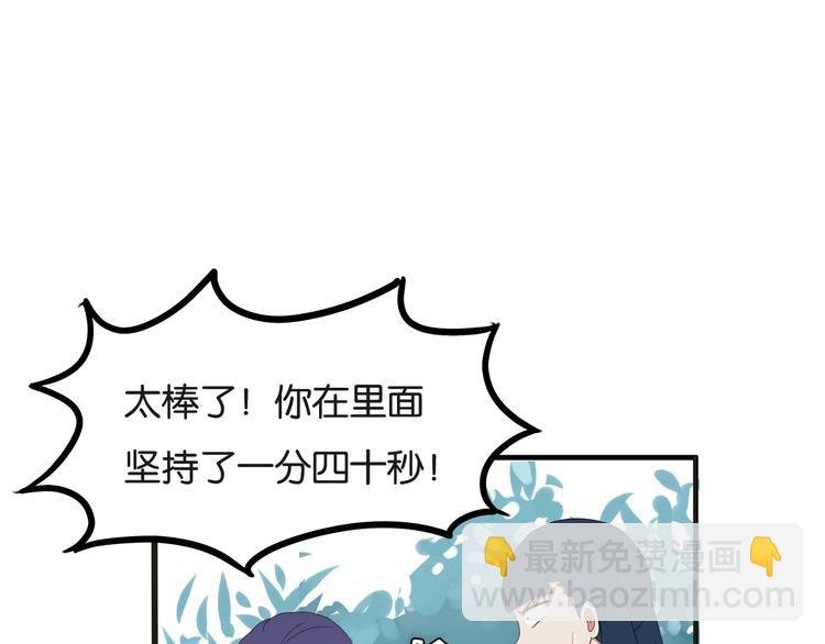 第126话 真正的battle