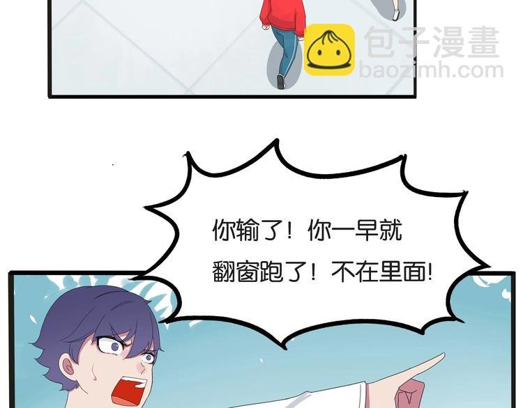 第126话 真正的battle