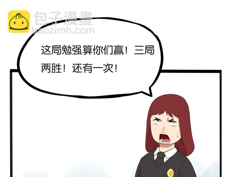第126话 真正的battle