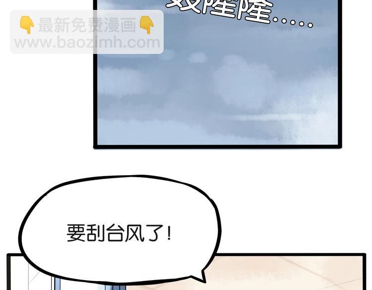 第127话 “平静”的夜晚