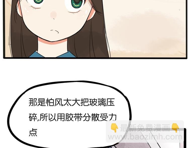 第127话 “平静”的夜晚
