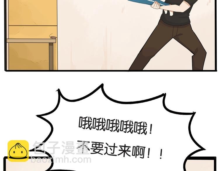 第128话 墙外的世界