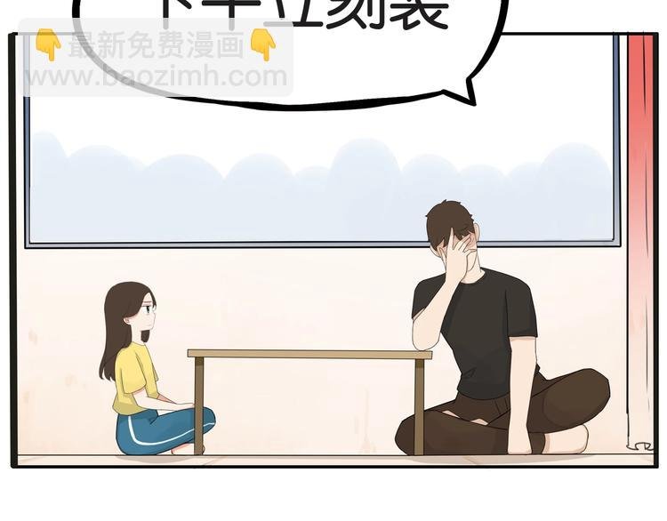 第128话 墙外的世界