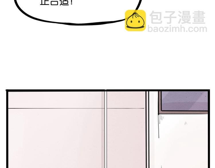 第128话 墙外的世界