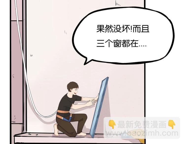 第128话 墙外的世界