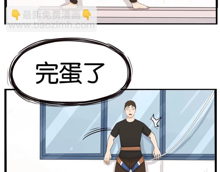 第128话 墙外的世界