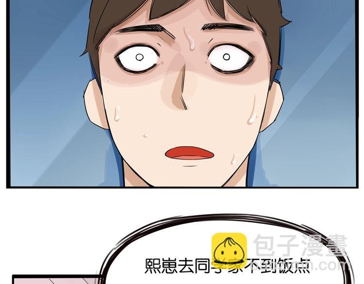 第128话 墙外的世界