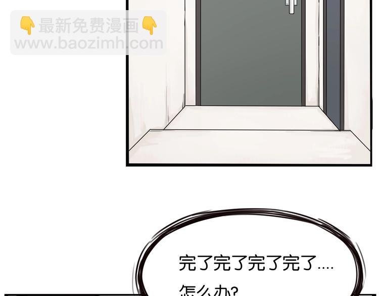 第128话 墙外的世界